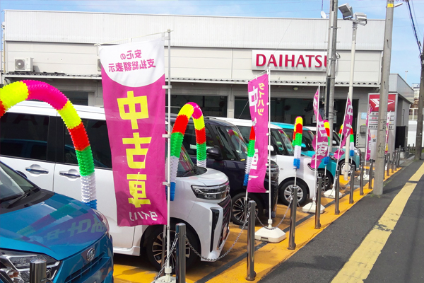 中古車展示場